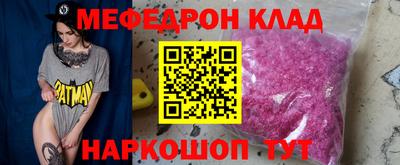 ешки Краснодар