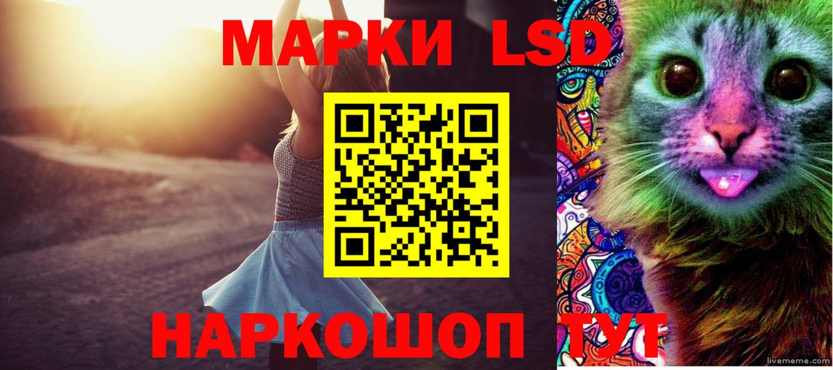 Лсд 25 экстази кислота  ЛСД экстази кислота  Вход с VPN  LSD-25 экстази  Костомукша 