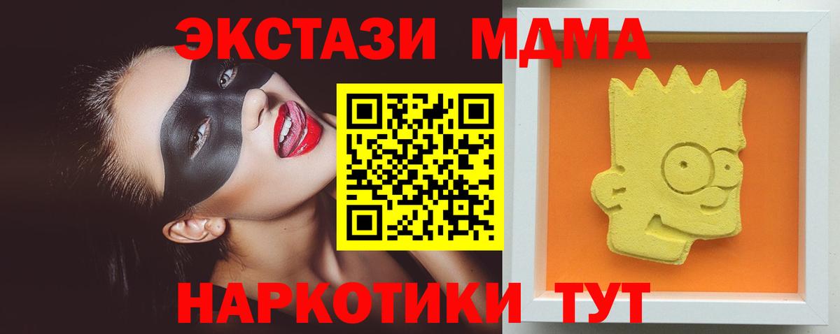 MDMA VHQ Костомукша