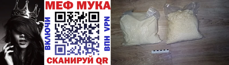 сколько стоит  Костомукша  Мефедрон mephedrone 