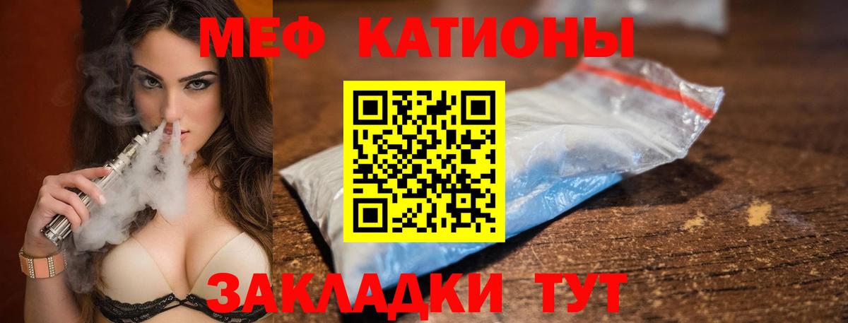 Костомукша  закладка  Меф кристаллы  Вход с VPN  МЕФ 4 MMC  Меф 
