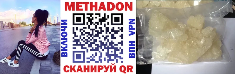 кракен   Костомукша  МЕТАДОН кристалл  как найти закладки 
