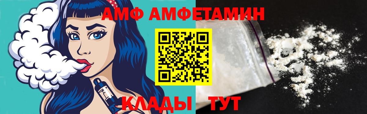 Первитин винт  Вход с VPN  Костомукша  Первитин винт 