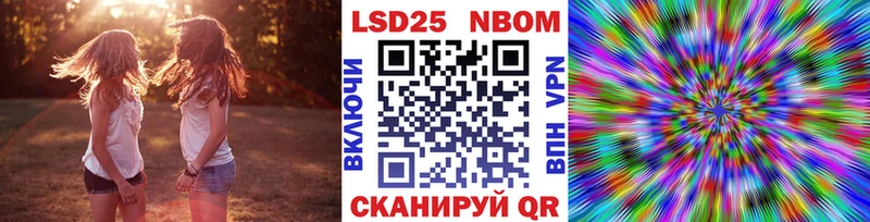 где найти   Костомукша  ссылка на мегу онион  Марки N-bome 1500мкг 