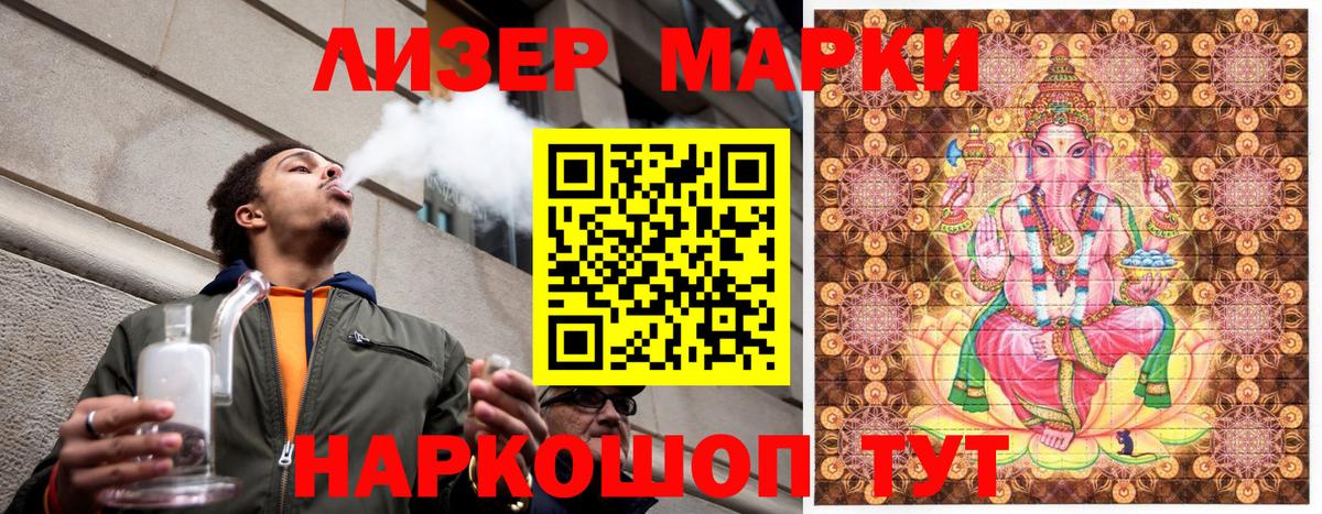Марки N-bome 1,5мг  Вход с VPN  Марки 25I-NBOMe  Костомукша 