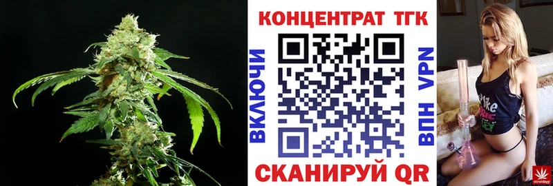 ТГК Wax  наркошоп  Костомукша 