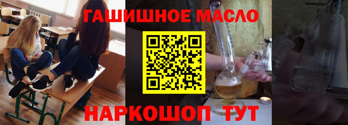 Костомукша  Дистиллят ТГК Wax  Дистиллят ТГК THC oil  Вход с VPN 