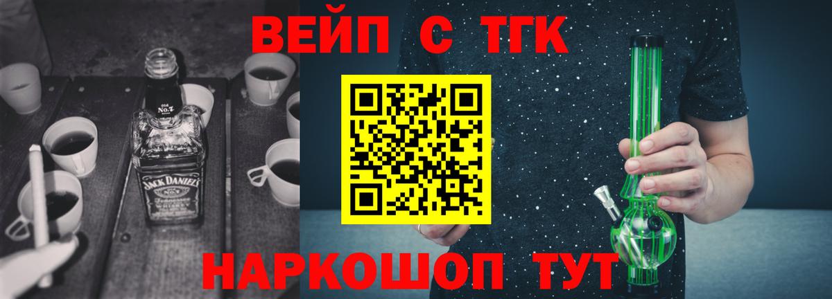 Меф   МАРИХУАНА  Alpha-PVP СОЛЬ   ГАШ  Костомукша  Вход с VPN 