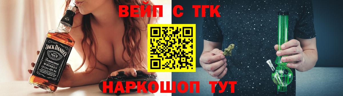 ТГК концентрат Костомукша