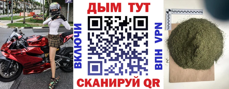 МАРИХУАНА Ganja  где купить   блэк спрут   Костомукша 